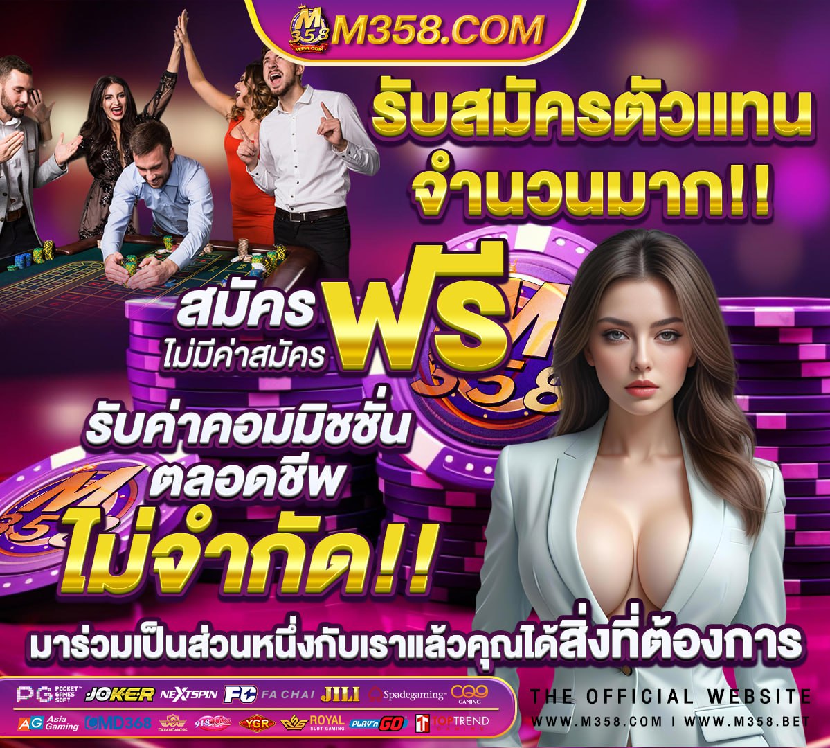 สล็อต ทดลองเล่นฟรี ถ